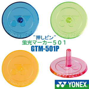 ���l�b�N�X �����s���E�u���}�[�J�[ GTM-501P 4�Z�b�g �S���t 2025�N���f�� YONEX