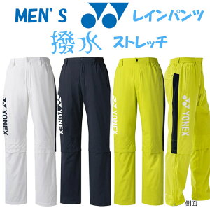 lbNX Cpc Y GWT9508 CEFA J St 2025Nf YONEX
