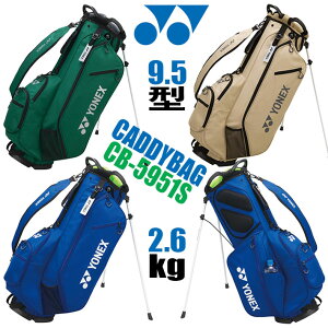 YONEX lbNX X|[eB[^Cv X^hobO LfBobO CB-5951S Y StobO J[gobO 3F 47C`Ή 9.5^ 2.6kg l[v[gt  y [{Ki] [20