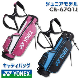 YONEX GOLF CADDY BAG JUNIOR CB-6701J ゴルフバッグ スタンドバッグ ピンク(026)/ブラック・ブルー(188) J120(1.7kg) / J135(1.8kg) 7.0型 ヨネックス ゴルフ キャディバッグ ジュニア 軽量 ネームプレート付き 練習用にも [日本正規品]