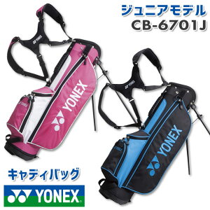 YONEX GOLF CADDY BAG JUNIOR CB-6701J StobO X^hobO sN(026)/ubNEu[(188) J120(1.7kg) / J135(1.8kg) 7.0^ lbNX St LfBobO WjA y l[v[gt 