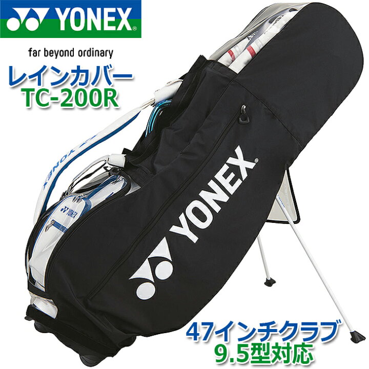 楽天市場】YONEX GOLF RAIN COVER TC-200R ヨネックス レインカバー 雨 
