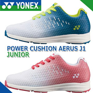 yWjApzylbNX Stz p[NbV GAX St J1 POWER CUSHION AERUS GOLF ARJ1 JUNIOR GOLF SHOES SHG-ARJ1 2J[/3TCY jZbNX/XpCNXV[Y yYONEX GOLFzy