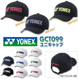 [取り寄せ商品] YONEX GOLF UNI CAP GCT099 ヨネックスゴルフ ユニキャップ 11色 S(55~58cm)、M(57~60cm) ベルトアジャスター方式 ゴルフ帽子 ラウンド小物 ゴルフアクセサリー キャンプ ピクニック 海水浴 スポーツ観戦 お散歩 熱中症対策 野球観戦 テニス