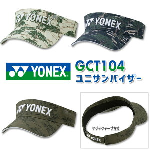 [񂹏i] YONEX GOLF UNI SUN VISOR GCT104 lbNXSt jToCU[ 3F t[(56-59cm) }WbNe[v StXq Eh StANZT[ Lv sNjbN C
