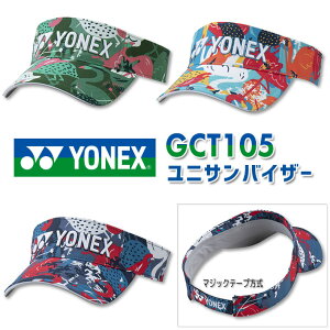 [񂹏i] YONEX GOLF UNI SUN VISOR GCT105 lbNXSt jToCU[ 3F t[(56-59cm) }WbNe[v StXq Eh StANZT[ Lv sNjbN C