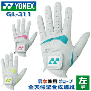 [lR|XΉ] [񂹏i] YONEX GOLF GLOVE GL-311 lbNXSt SV^@ StO[u p jp sN(026) AGh(042)ACG[O[(614) 5TCY St