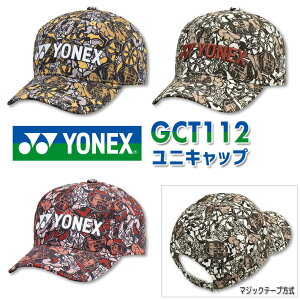 [񂹏i] YONEX GOLF UNI CAP GCT112 lbNXSt jLbv 3F t[ }WbNe[v StXq Eh StANZT[ Lv sNjbN C X|[cϐ 