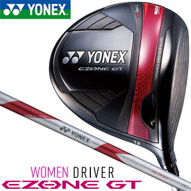 YONEX EZONE GT TYPE S WOMEN DRIVER 13° ヨネックス イーゾーン GT タイプ S ウィメンズ ドライバー RK-04GT WOMEN専用シャフト 装着仕様 ヘッドカバー付 レディース/女性用 [EZONE GT シリーズ] [日本正規品] [2024年モデル]