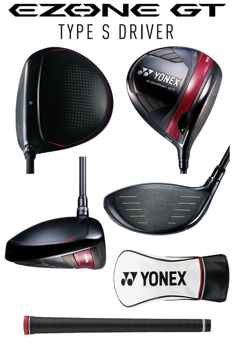 楽天市場】ヨネックス イーゾーン GT タイプS ドライバー YONEX EZONE 