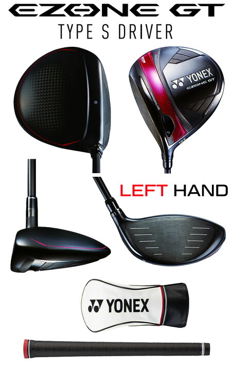 楽天市場】YONEX EZONE GT TYPE S DRIVER LEFTY 9°/10.5° [レフティ 