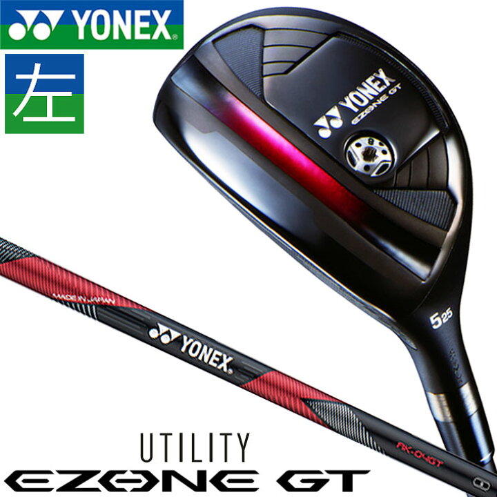 楽天市場】YONEX EZONE GT UTILITY (＃3,＃4,＃5) LEFTY [レフティ 