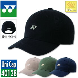 ヨネックス ユニキャップ 40128 メンズ レディース ゴルフ 2025年モデル YONEX 帽子 キャンプ ピクニック 海水浴 スポーツ観戦 お散歩 熱中症対策 野球観戦 テニス
