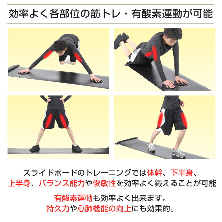 市場 スライドボード 200cm スライディングボード バランスボード スライダーボード スケーティングボード レッグスライダー 市場 スライドボード 200cm スライディングボード バランスボード スライダーボード スケーティングボード レッグスライダー