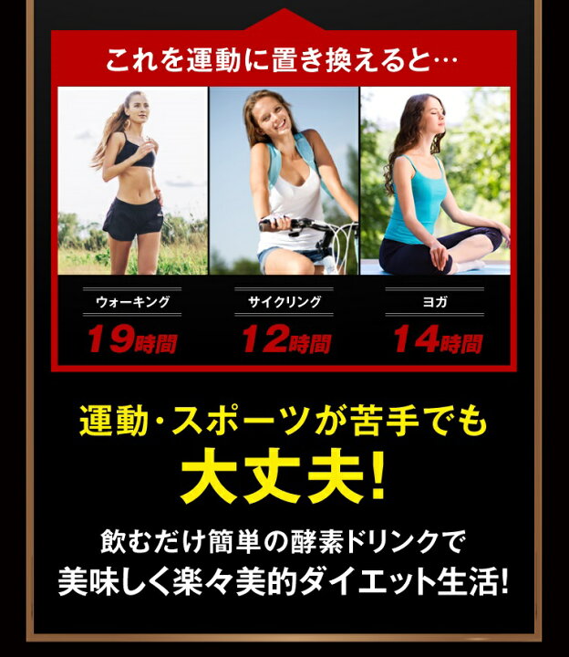 楽天市場】酵素ドリンク 酵素女神555 TRUEGOLD PREMIUM 酵素女神シリーズグレードアップ版 酵素 ドリンク ダイエットドリンク 美容 ドリンク 低カロリー 乳酸菌 朝食 一食 置き換えダイエット おきかえダイエット 酵素ダイエット プチ断食 ファスティング 腸内フローラ ... 楽天市場】酵素ドリンク 酵素女神555 TRUEGOLD PREMIUM 酵素女神シリーズグレードアップ版 酵素 ドリンク ダイエットドリンク 美容 ドリンク 低カロリー 乳酸菌 朝食 一食 置き換えダイエット おきかえダイエット 酵素ダイエット プチ断食 ファスティング 腸内フローラ ...