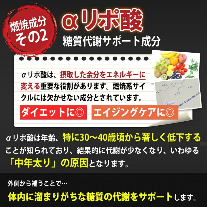 楽天市場】【期間限定5%OFFクーポン配布中】酵素サプリ BURNING LIFE 酵素 燃焼系酵素ペースト 分包 30個入 温活サプリ 腸活 ファスティング ダイエット 置き換え 無添加 生酵素 腸活 エンザイム 発酵食 乳酸菌 野草酵素 練り酵素 カルニチン αリポ酸 日本山人参 金時 ... 楽天市場】【期間限定5%OFFクーポン配布中】酵素サプリ BURNING LIFE 酵素 燃焼系酵素ペースト 分包 30個入 温活サプリ 腸活 ファスティング ダイエット 置き換え 無添加 生酵素 腸活 エンザイム 発酵食 乳酸菌 野草酵素 練り酵素 カルニチン αリポ酸 日本山人参 金時 ...