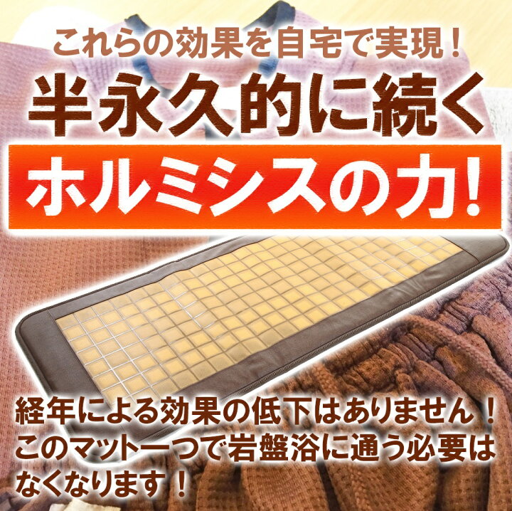 楽天市場】NEWラドン ラジウム岩盤浴マット ラドンガスとマイナス 
