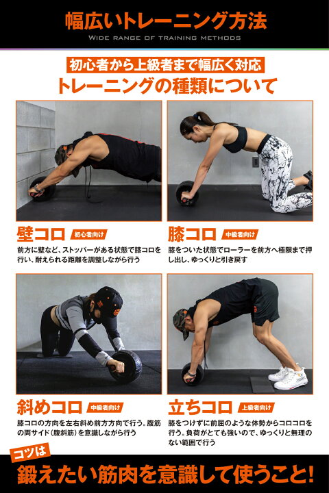 贈物 体を鍛えるウィール 腹筋ローラー 筋トレ トレーニング用品 Fucoa Cl