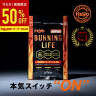 【半額！スーパーSALE】燃焼系サプリ ダイエットサプリ L-カルニチン α‐リポ酸 必須アミノ酸BCAA配合 …