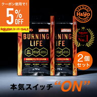 【割引クーポンあり】燃焼系サプリ ダイエットサプリ L-カルニチン α‐リポ酸 必須アミノ酸BCAA配合 カ…