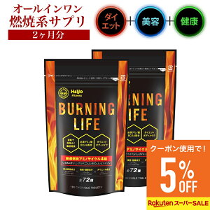 yN[|zRČnTv _CGbgTv L-Jj` ]|_ K{A~m_BCAAz JvTCV ^̔RĂ̓T|[g NEW BURNING LIFE 180x2 _CGbg Tv