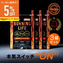 【割引クーポンあり】燃焼系サプリ ダイエットサプリ L-カルニチン α‐リポ酸 必須アミノ酸BCAA配合 カプサイシン 運…
