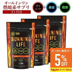 yN[|zRČnTv _CGbgTv L-Jj` ]|_ K{A~m_BCAAz JvTCV ^̔RĂ̓T|[g NEW BURNING LIFE 180x3 _CGbg Tv