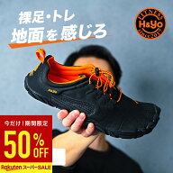 【半額以下】トレーニングシューズ ベアフットシューズ H&Yo ジム メンズ レディース ジムシューズ ウォ…