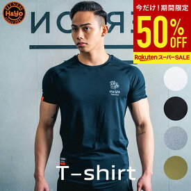 【半額！スーパーSALE】トレーニングウェア メンズ 半袖 Tシャツ ストレッチ トレーニング ジム ジムウェア ウエイトトレーニング 筋トレ 速乾 伸縮 ランニングウェア アスレジャー フィットネスウェア スポーツウェア