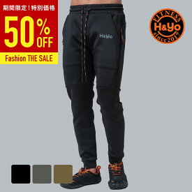 【半額！セール】ジョガーパンツ メンズ トレーニングウェア ロングパンツ ジムウェア ファスナー付 フィットネスウェア 細身 スリムタイプ おしゃれ 伸縮性 ウエイトトレーニング ランニング アスレジャー ジャージ トレーニングジョガーパンツ