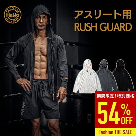 【54%OFF！】ラッシュガード メンズ パーカー 水着 長袖 フィットネス 男性 UVカット サイズ ビーチ 温泉 水泳 水陸両用 通気性 快適 吸汗 速乾柔らかい肌触り おしゃれ トレーニングウェア 試合前 ウォーミングアップ 格闘技