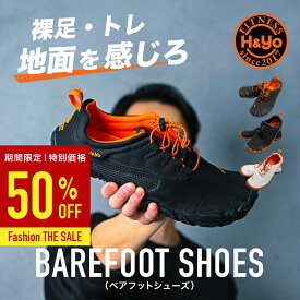 【半額！】トレーニングシューズ ベアフットシューズ ジム メンズ レディース ジムシューズ ウォーキングシューズ 靴 フィットネスシューズ gym 室内シューズ ルームシューズ ダンス ボルダリング 洗える インソール 消臭 おしゃれ ダイエット 体育館 上履き 送料無料