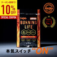 【10%OFFクーポン】燃焼系サプリ ダイエットサプリ L-カルニチン α‐リポ酸 必須アミノ酸BCAA配合 カプ…