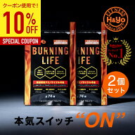 【10%OFFクーポン】燃焼系サプリ ダイエットサプリ L-カルニチン α‐リポ酸 必須アミノ酸BCAA配合 カプ…