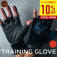 【10%OFFクーポン】トレーニンググローブ マメ 筋トレグローブ H&Yo トレーニング用グローブ リストラッ…