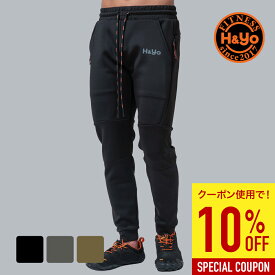 【クーポン使用で10%OFF】ジョガーパンツ メンズ トレーニングウェア ロングパンツ ジムウェア ファスナー付 フィットネスウェア 細身 スリムタイプ おしゃれ 伸縮性 ウエイトトレーニング ランニング アスレジャー ジャージ トレーニングジョガーパンツ