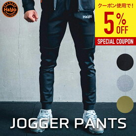 【5%OFFクーポンあり】ジョガーパンツ メンズ トレーニングウェア ロングパンツ ジムウェア ファスナー付 フィットネスウェア 細身 スリムタイプ おしゃれ 伸縮性 ウエイトトレーニング ランニング アスレジャー ジャージ トレーニングジョガーパンツ