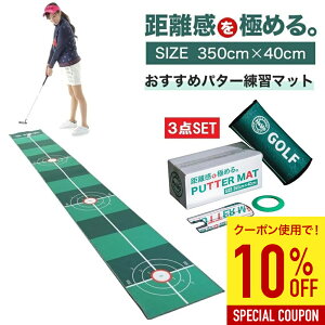 �y10%OFF�N�[�|���z�p�^�[�}�b�g 40cm×350cm 3�_SET �p�^�[���K�}�b�g �p�b�e�B���O�}�b�g �p�b�e�B���O���K �p�b�g���K��� �S���t�p�^�[���K �S���t�p�^�[�}�b�g �S���t�}�b�g �S���t���K�}�b