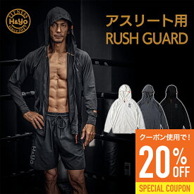 【20%OFFクーポンあり】ラッシュガード メンズ パーカー 水着 長袖 フィットネス 男性 UVカット サイズ ビーチ 温泉 水泳 水陸両用 通気性 快適 吸汗 速乾柔らかい肌触り おしゃれ トレーニングウェア 試合前 ウォーミングアップ 格闘技