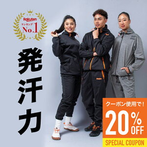 y20%OFFN[|zTEiX[c Y fB[X X[c ʃX[c ㉺Zbg   g[jOEFA jp W[Wf _CGbgEFA 傫TCY 