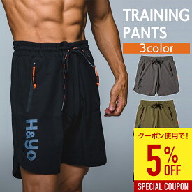 【5%OFFクーポンあり】ジムウェア ハーフパンツ トレーニングウェア メンズ ショートパンツ 短パン 高伸縮性 ファスナー付 おしゃれ かっこいい ウェイトトレーニング ランニングパンツ ウォーキング 筋トレ アスレジャー スポーツウェア