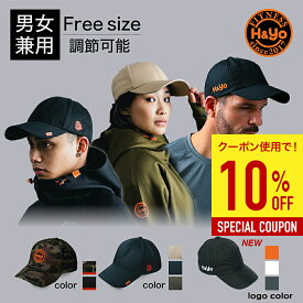 【10%OFFクーポン】キャップ 帽子 メンズ レディース 男女兼用 シンプルデザイン ワークアウト トレーニング ジム スポーツ アウトドア ジムウェア トレーニングウェア 野球帽 日よけ ナイロンキャップ ランニング 登山 釣り ゴルフ 調節可能 シンプル おしゃれ