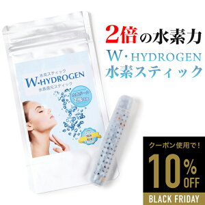 y10%OFFN[|zfXeBbN f W.HYDROGEN fXeBbN f{[2{ʂŔZxႤ!ōnf 1.6ppm f{[擾5664952 e N _CGbg X|[c 