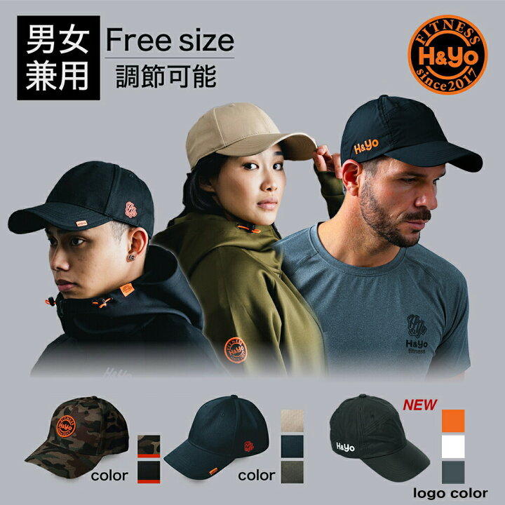 楽天市場】キャップ 帽子 メンズ レディース 男女兼用 シンプル 