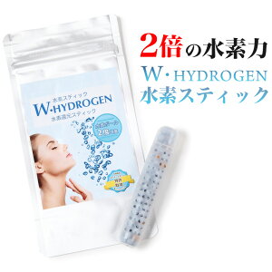 fXeBbN f W.HYDROGEN fXeBbN f{[2{ʂŔZxႤ!ōnf 1.6ppm f{[擾5664952 e N _CGbg X|[c    