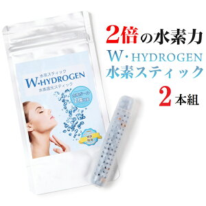 fXeBbN f W.HYDROGEN fXeBbN f{[2{ʂŔZxႤ!ōnf 1.6ppm f{[擾5664952 2{Zbg
