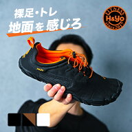 トレーニングシューズ ベアフットシューズ H&Yo ジム メンズ レディース ジムシューズ ウォーキングシュ…