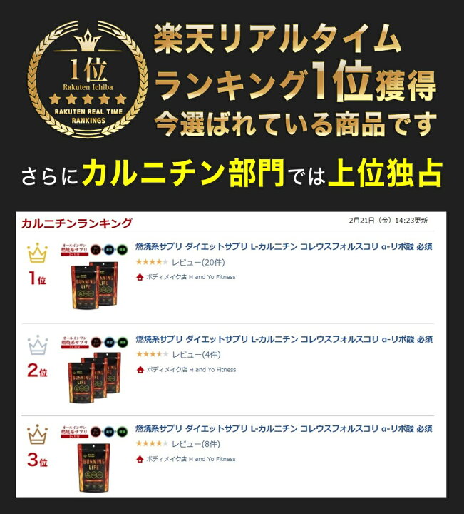 楽天市場 燃焼系サプリ ダイエットサプリ L カルニチン A リポ酸 必須アミノ酸bcaa配合 カプサイシン 運動時の燃焼を強力サポート New Burnig Life 180粒x２か月分 ダイエット サプリメント 美容サプリメント 健康サプリ 健康食品 ボディメイク店 H And Yo Fitness