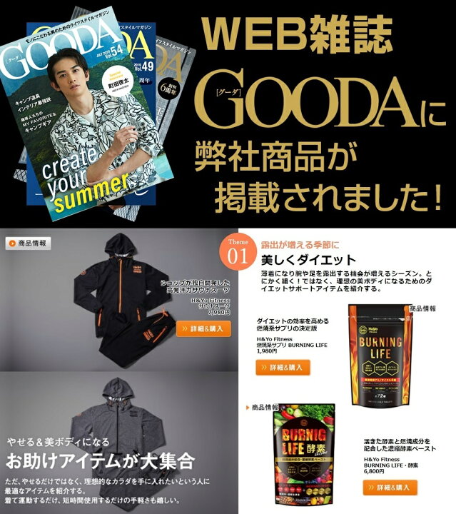 楽天市場 燃焼系サプリ ダイエットサプリ L カルニチン A リポ酸 必須アミノ酸bcaa配合 カプサイシン 運動時の燃焼を強力サポート New Burnig Life 180粒x２か月分 ダイエット サプリメント 美容サプリメント 健康サプリ 健康食品 ボディメイク店 H And Yo Fitness