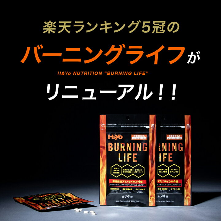 楽天市場】【10%OFFクーポンあり】燃焼系サプリ ダイエットサプリ L 